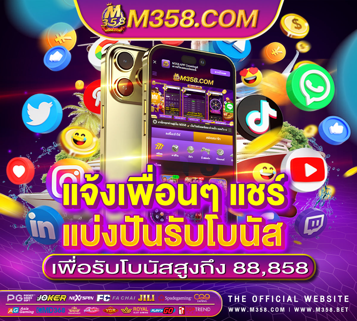 แจกบัตรเติมเงินฟรี 50 บาทล่าสุด คา สิ โน ออนไลน์ ฝาก เงิน ผ่าน ตู้ บุญ เติม